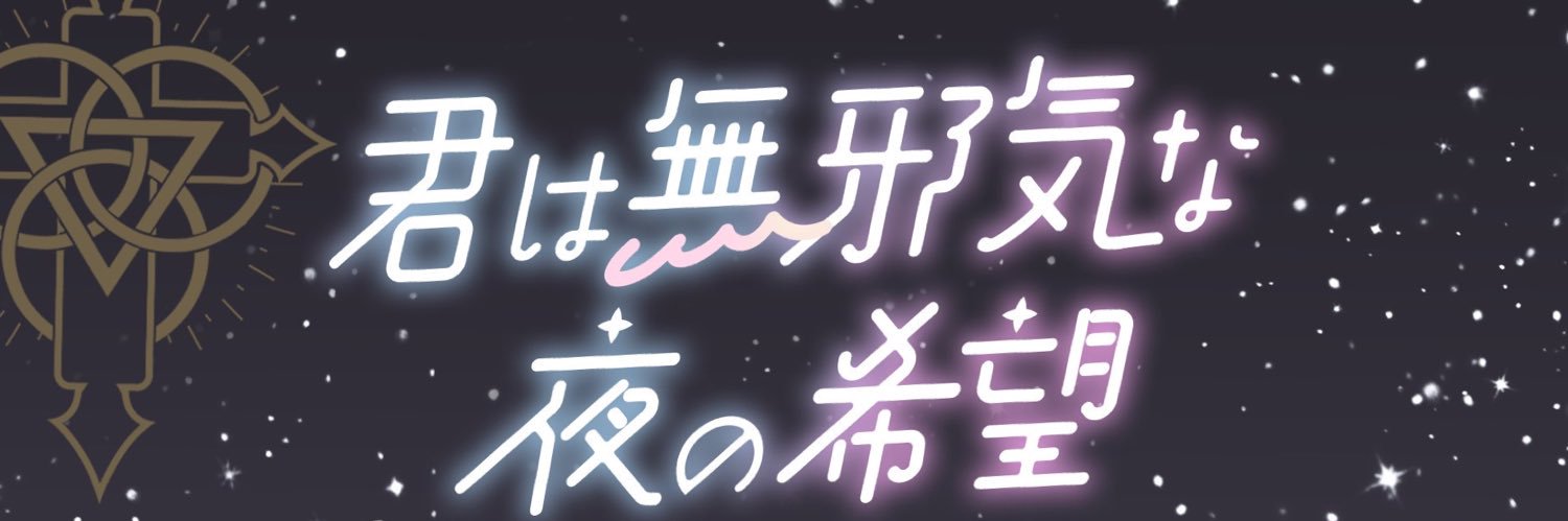 halniso's profile banner image