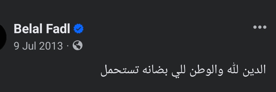Ahmed Kharoub banner