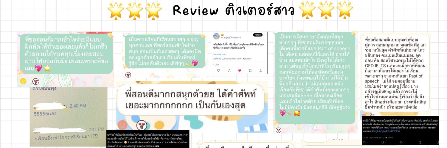 s_12345567's profile banner image