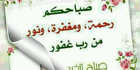 mmedmoha787's profile banner image