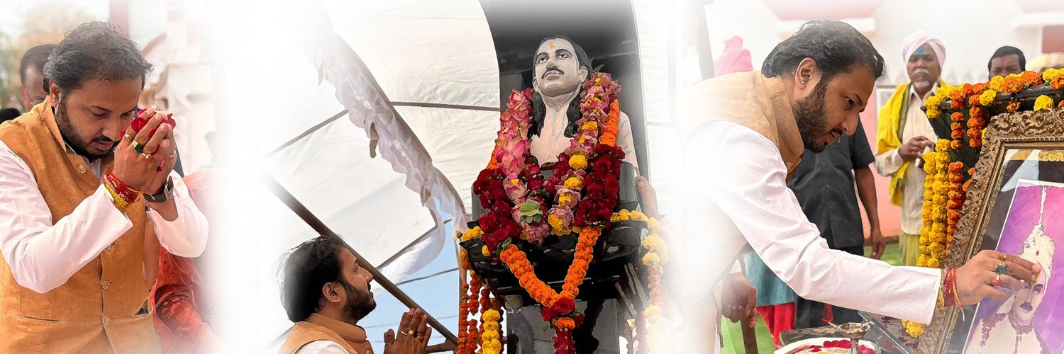 Kamal Chandra Bhanjdeo banner