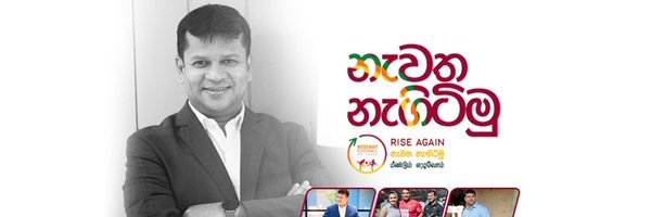 Jaswar Umar - President - Sri Lanka Football Profile Banner