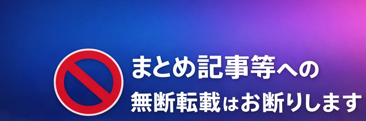 そーす banner