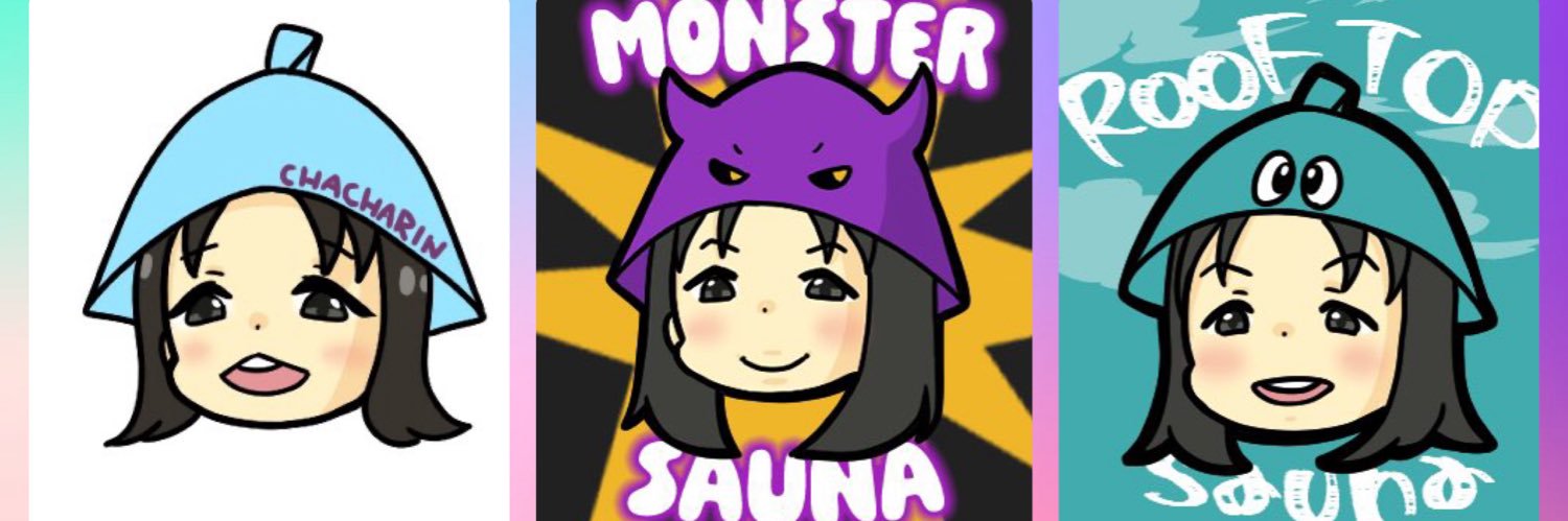 ちゃちゃりん☆ banner