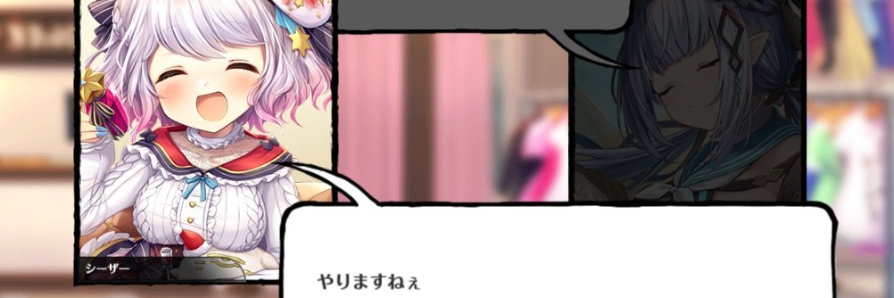 ColdSky（CS, しーえす） banner