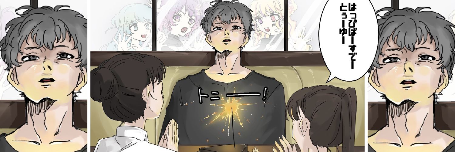 net_Z_'s profile banner image