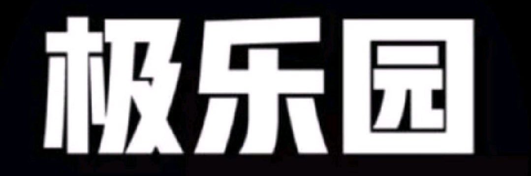 JLY527's profile banner image