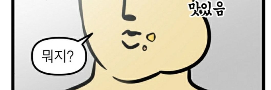 미래☘️ banner