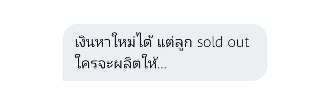 *พักร้อน* ของใช้ob11 ของจิ๋ว พร้อมส่ง banner