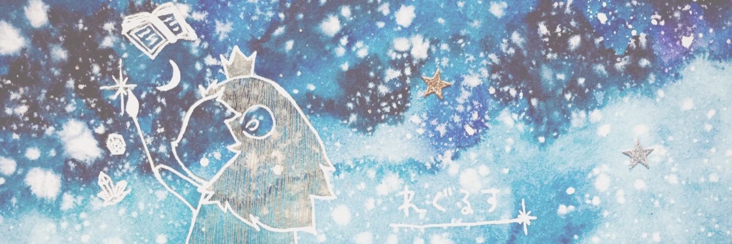 REGULUS@絵本アート banner