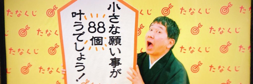 YoUKIDARUMA's profile banner image