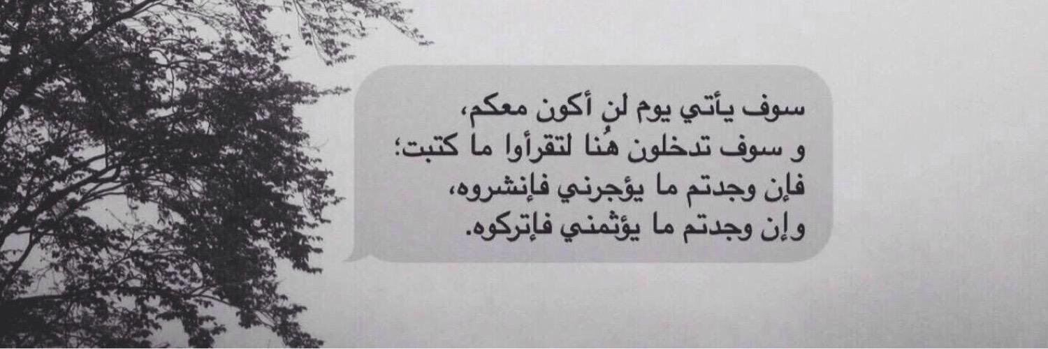NoufAle__'s profile banner image