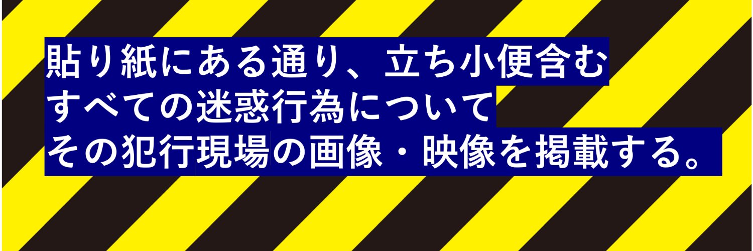 krini110's profile banner image