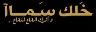 sultan99ah's profile banner image