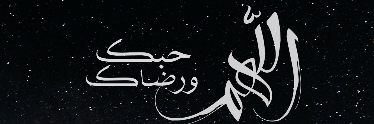 AzureXAbyss's profile banner image
