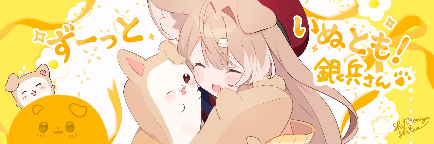Chiginra_V's profile banner image
