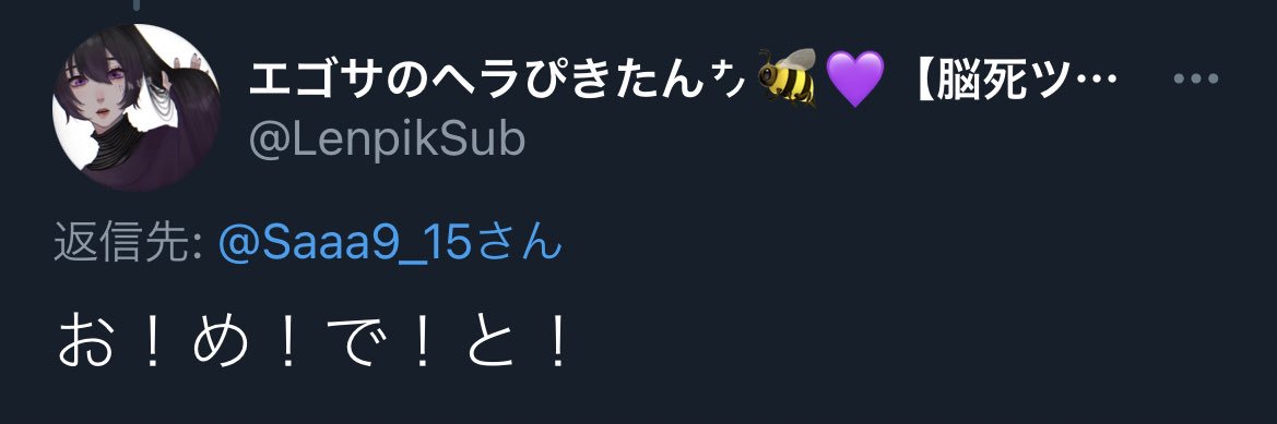Saaa9_15's profile banner image