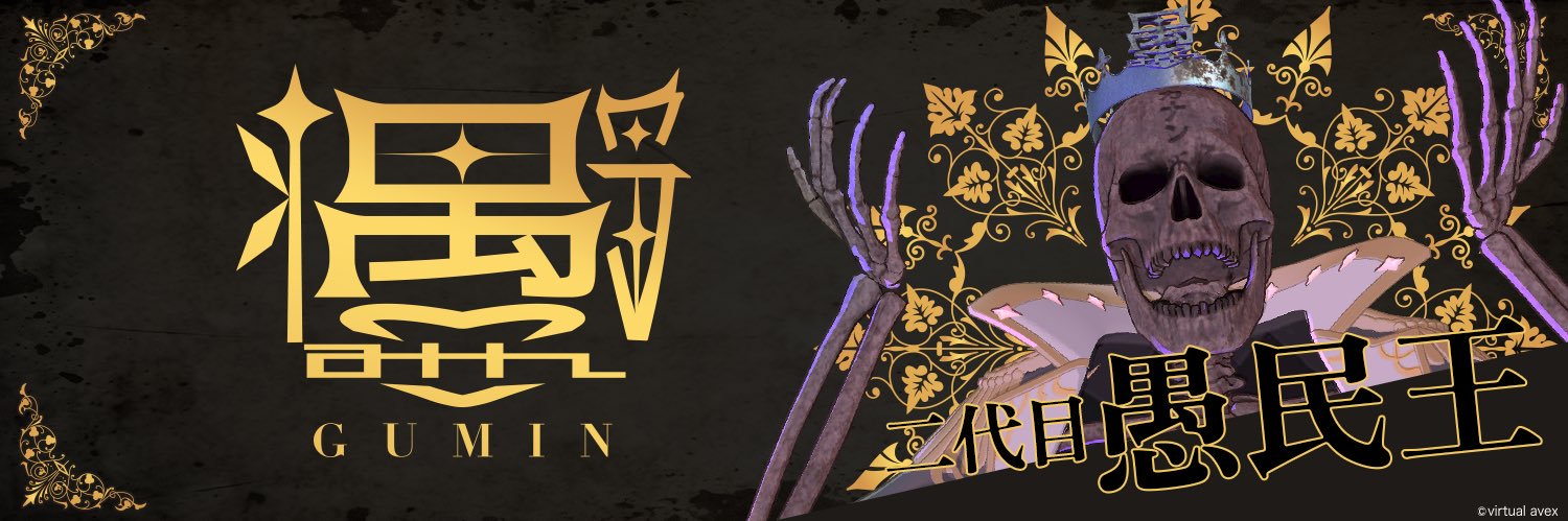 カナン banner