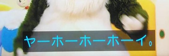sanadamaru_bts's profile banner image