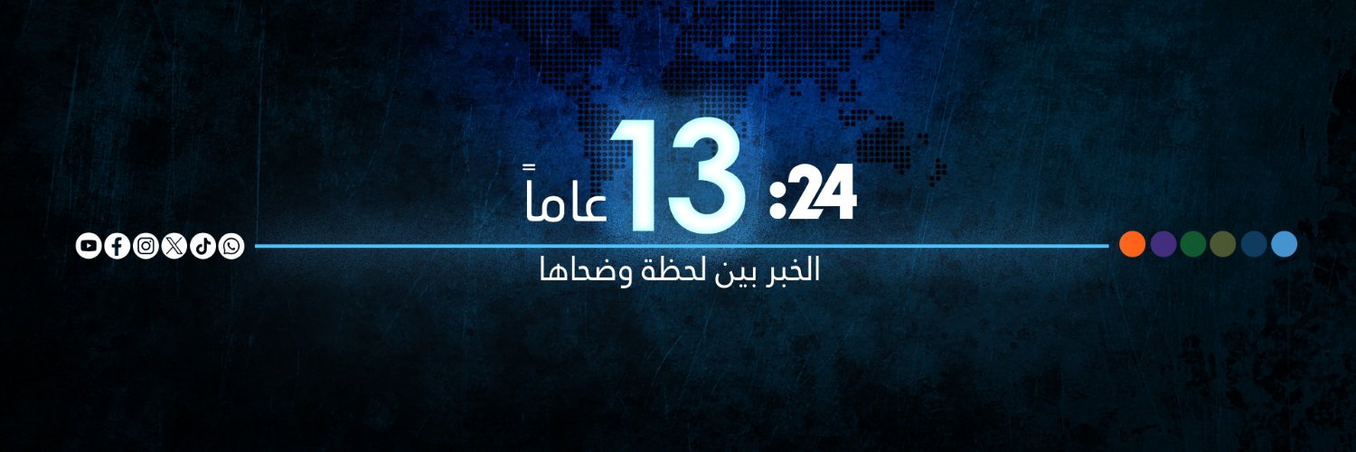 20fourMedia's profile banner image