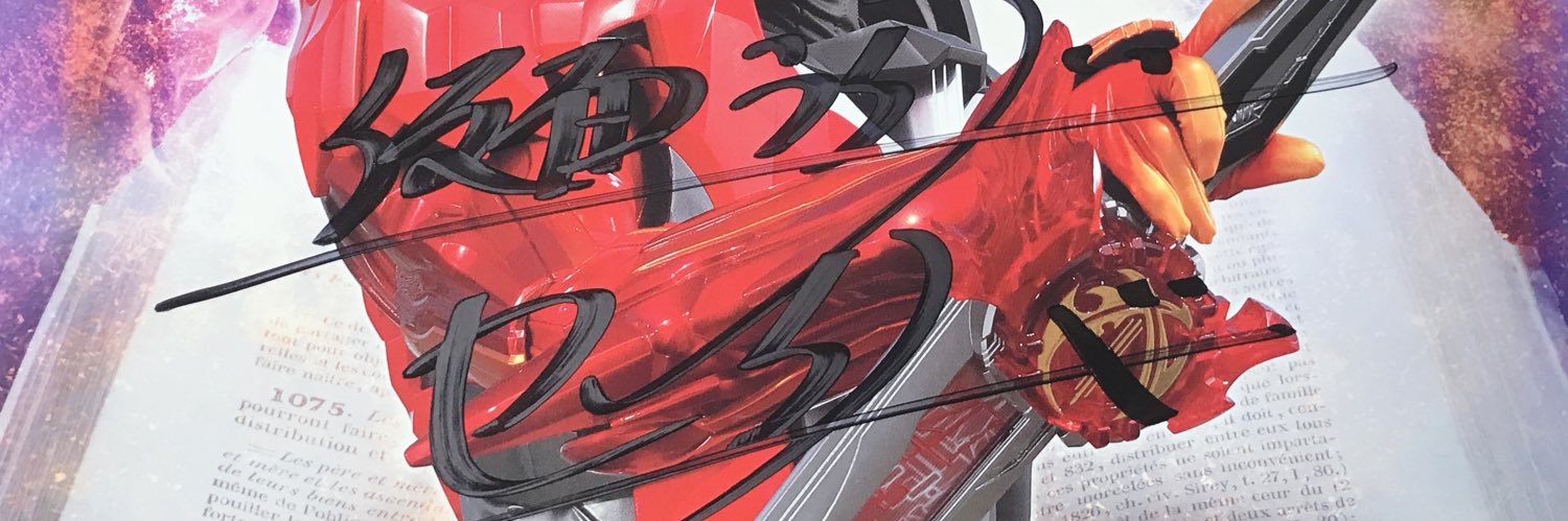 かものはし banner