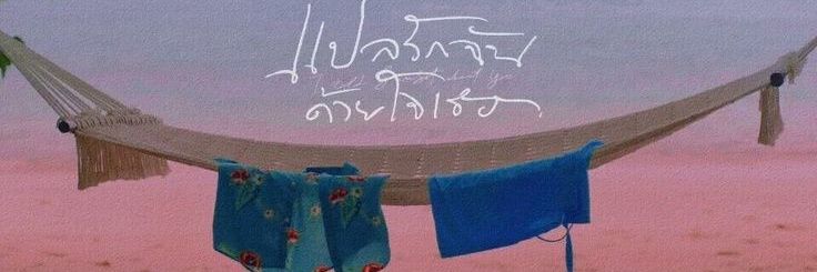 fifi banner