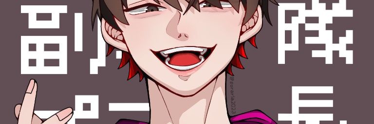 header image