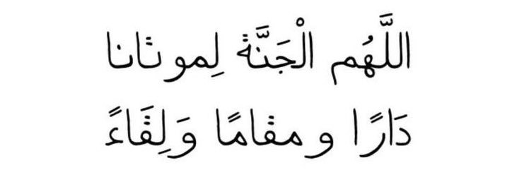 AHMED_D_SH's profile banner image