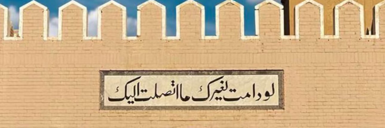 MB_Behbehani's profile banner image