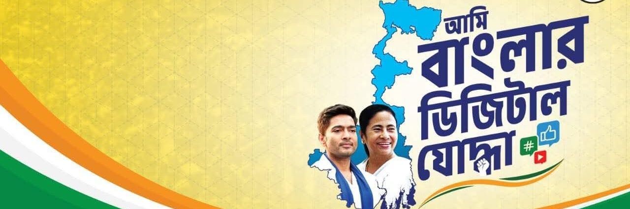 Partha Pratim Ray banner