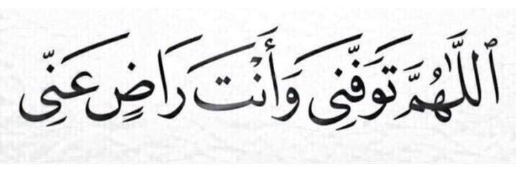 Doaa_zshz's profile banner image