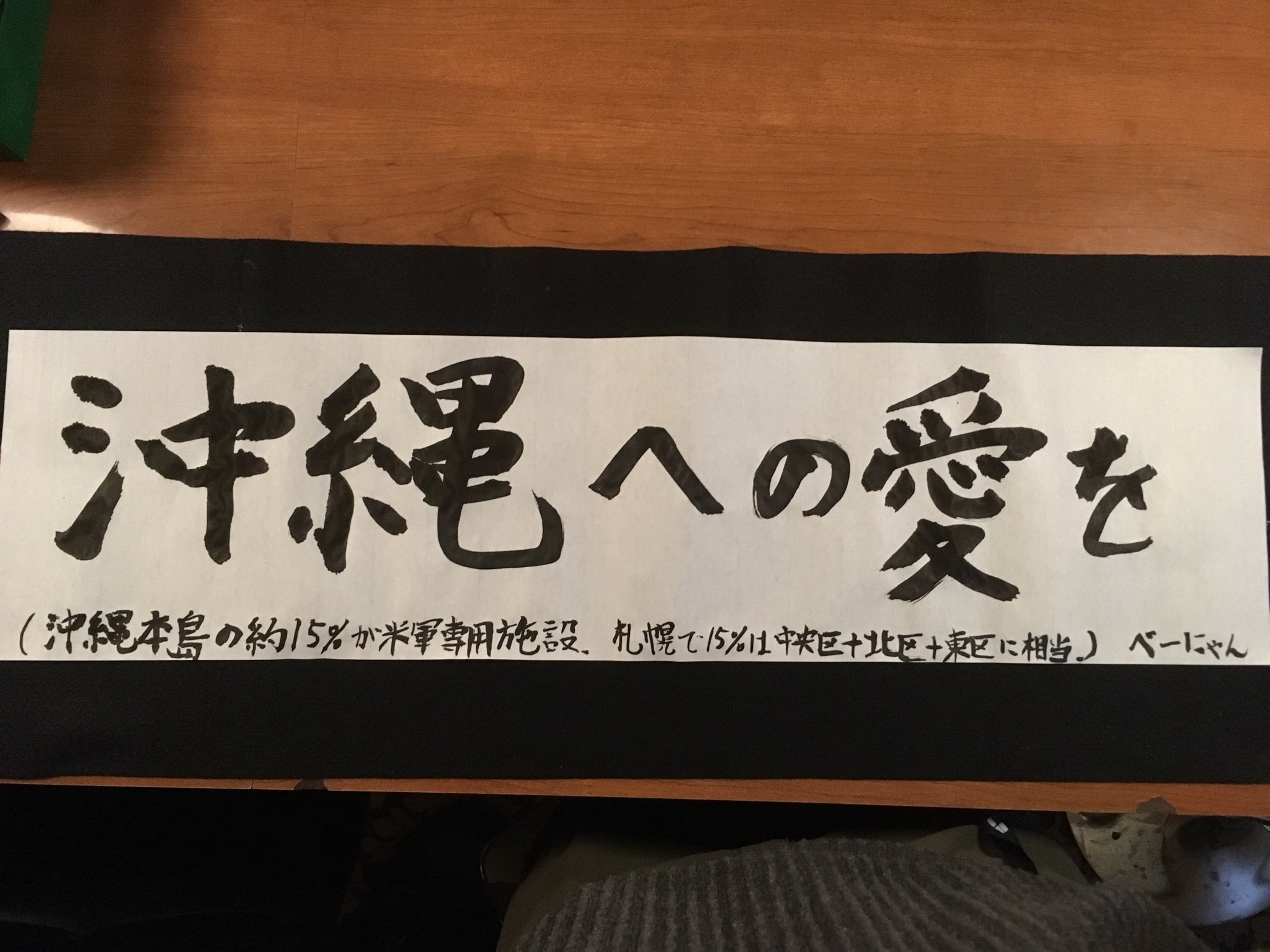 P2_Beynyan's profile banner image