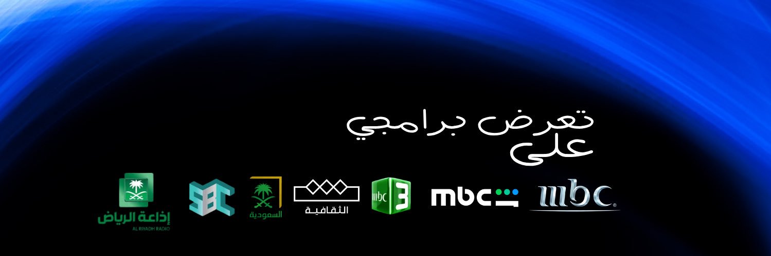 تميم بن تركي الحارثي banner