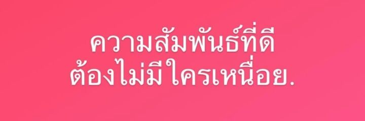 วาย🔥 banner
