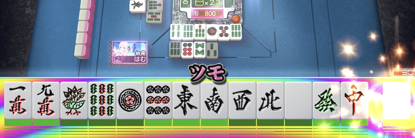 chanx86's profile banner image
