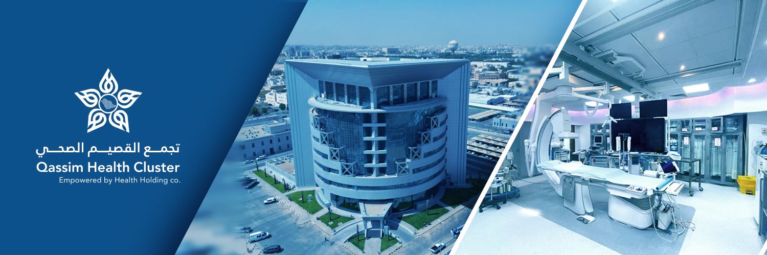 تجمع القصيم الصحي's banner