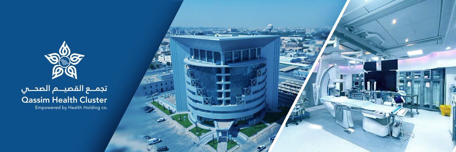 تجمع القصيم الصحي banner