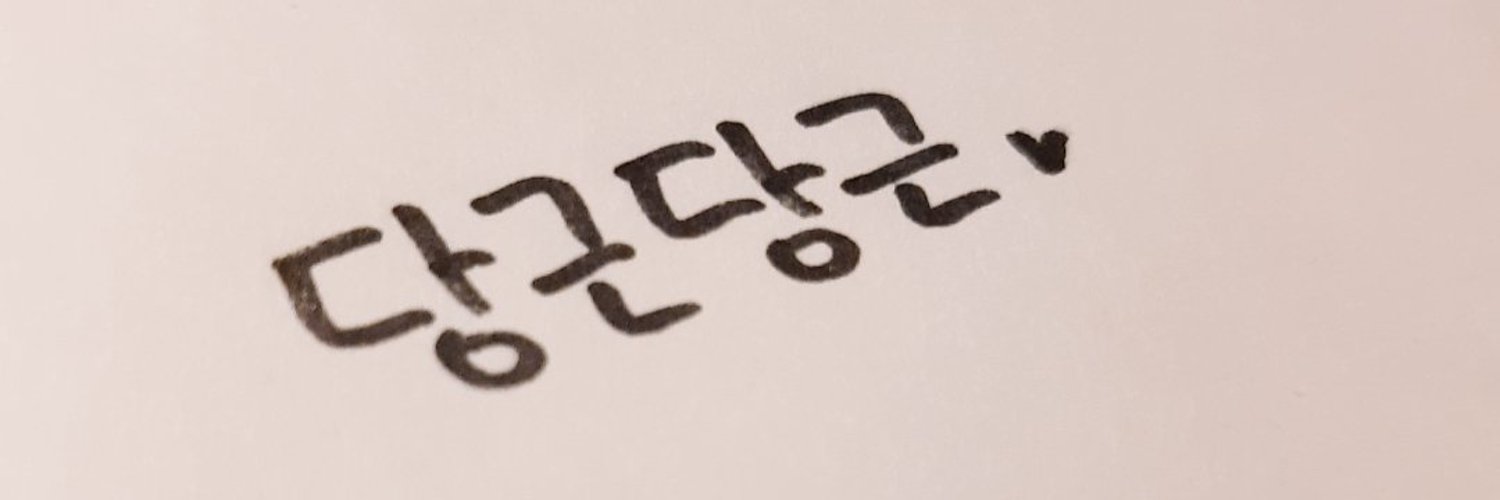 Detail Page Banner Image