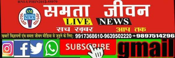 samta jeevan live news Profile Banner