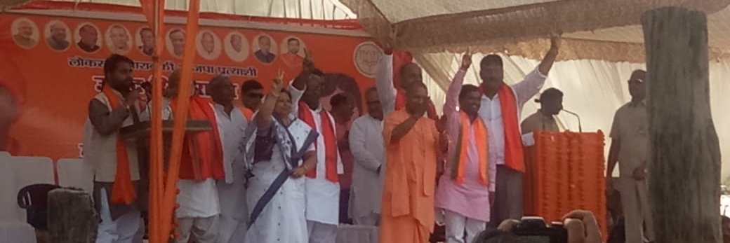 Upendra Singh Rawat banner