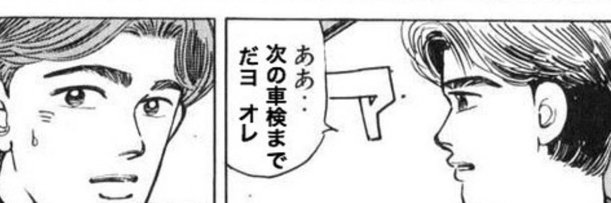 高田メタル　is‥ banner