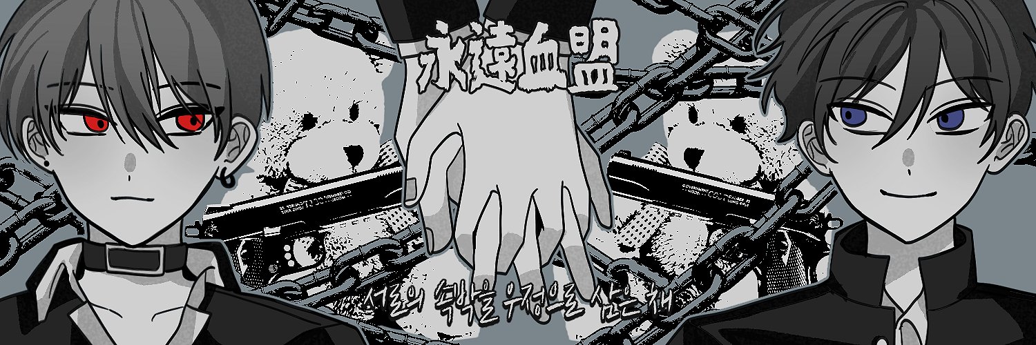 🌅🌊세인 banner