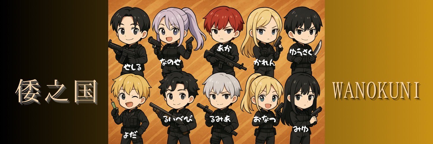 seshiru banner