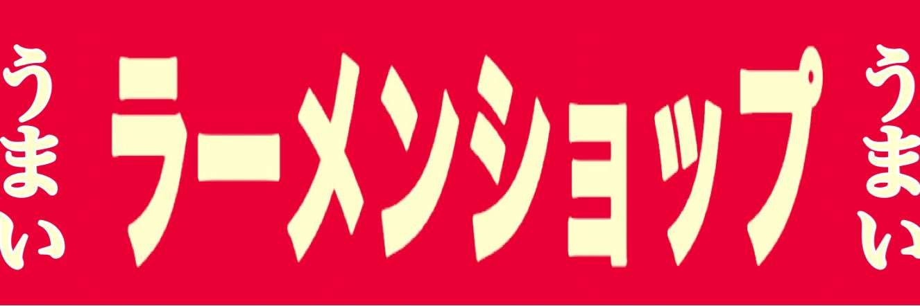 daisukezanNGO's profile banner image