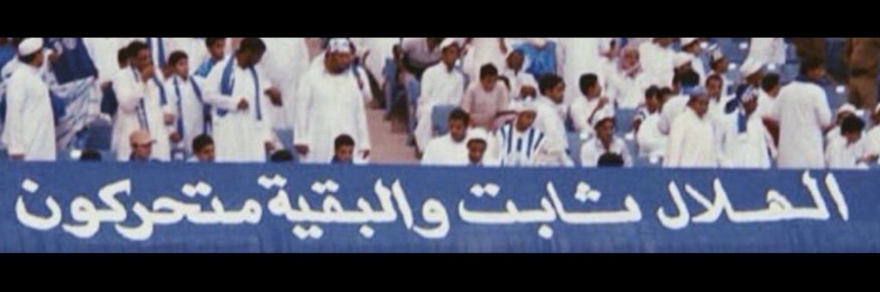 متعب الحربي banner