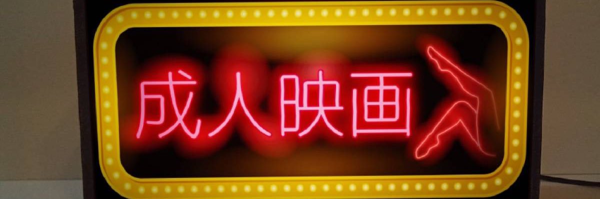 後藤 啓介 / フレアバーテンダー banner