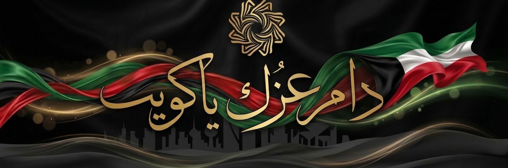 Xermile banner