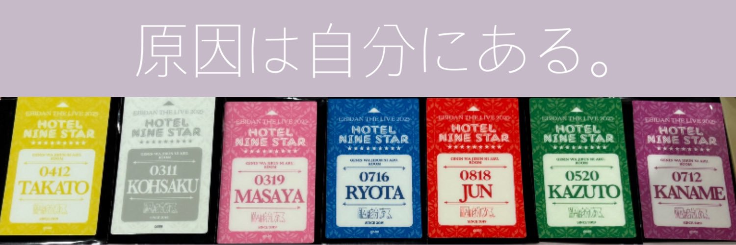 でぃー@お取引垢 banner