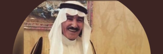 ابتسام اليحيا banner