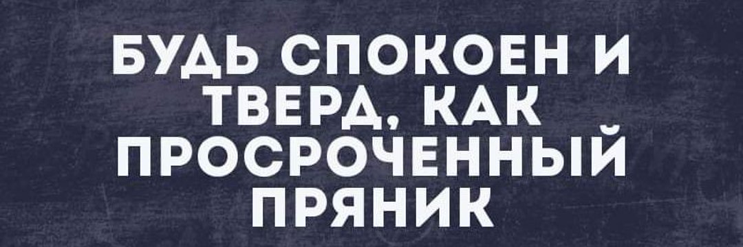 А вот и Счастье привалило's banner
